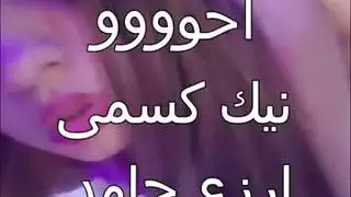 مشاهده فيلم سكس مع خالتي مترجم عربي